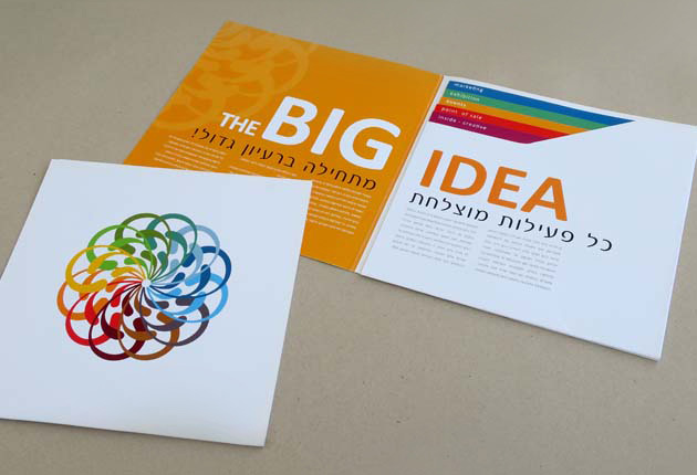 Shenkar Graphic Presentation Design